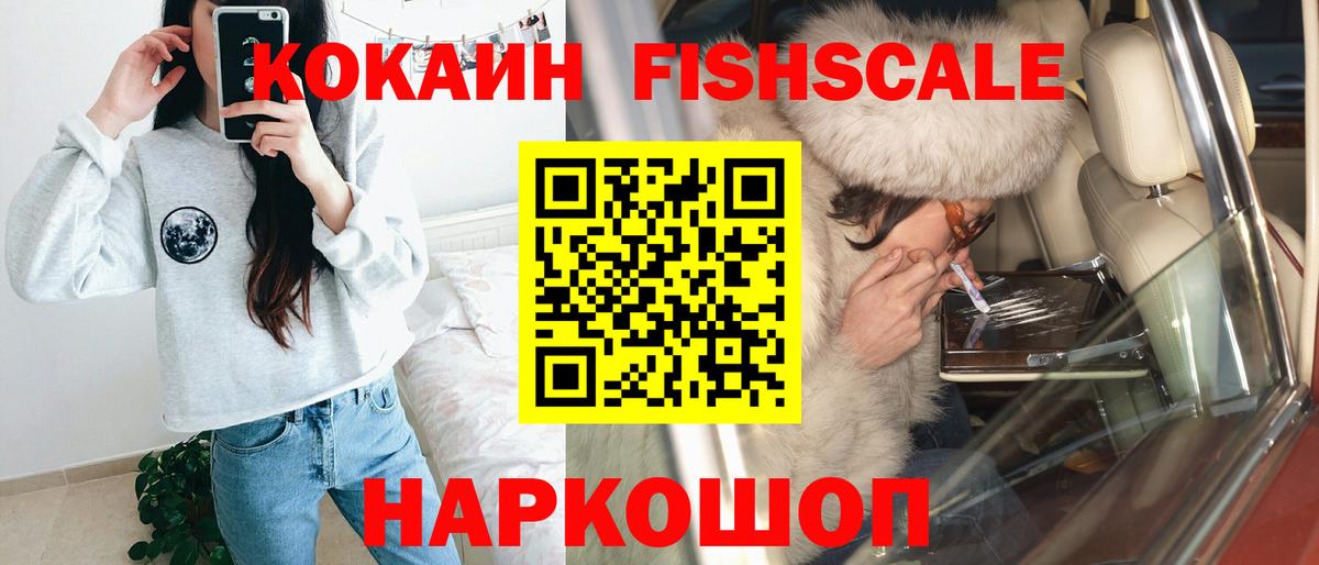 Кокаин Перу Усть-Кут