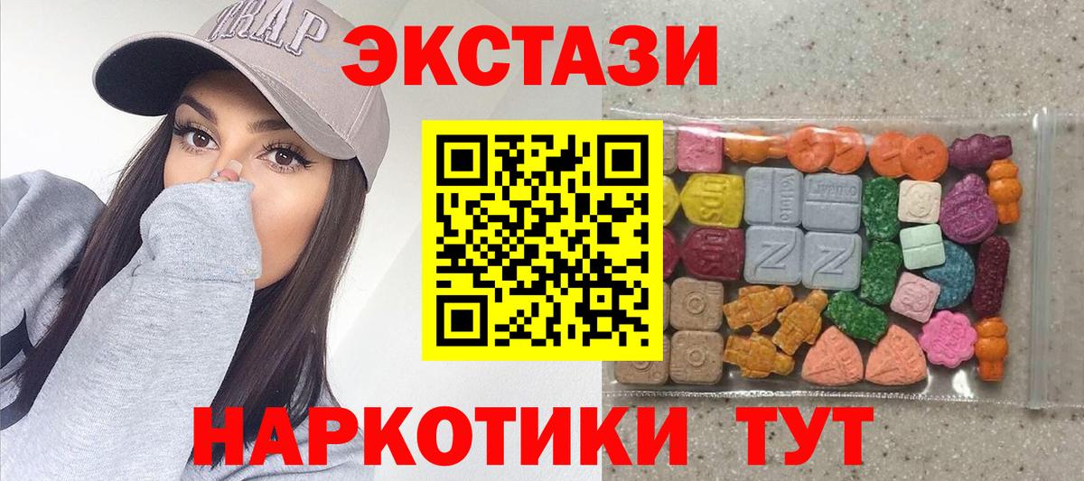 Усть-Кут  даркнет формула  Экстази  Вход с VPN  Экстази Punisher 