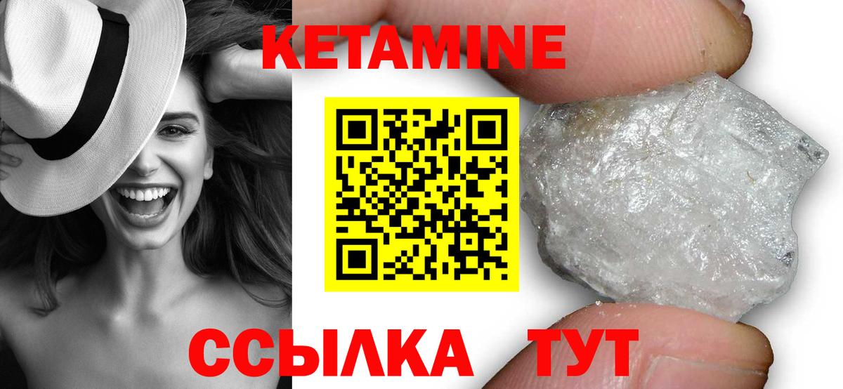 Усть-Кут  мега маркетплейс  Вход с VPN  КЕТАМИН ketamine 