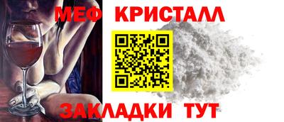 метадон Заволжье