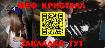 метадон Заволжье