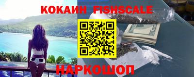 героин Жуковский