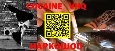героин Жуковский