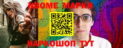 метадон Заволжье