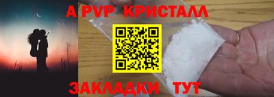 герыч Заводоуковск