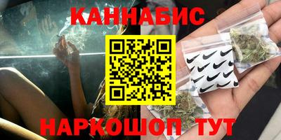 героин Жуковский