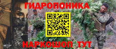 героин Жуковский
