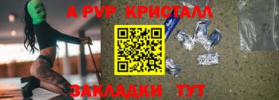 герыч Заводоуковск