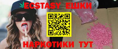 героин Жуковский