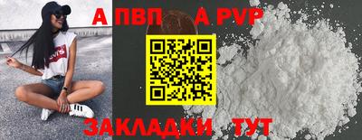 героин Жуковский