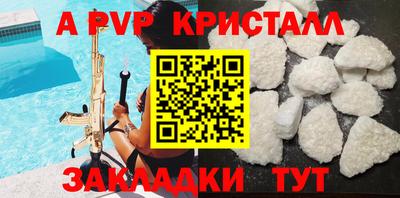 метадон Заволжье
