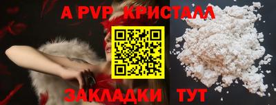 метадон Заволжье