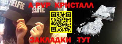 герыч Заводоуковск