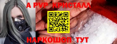 герыч Заводоуковск