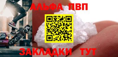 метадон Заволжье