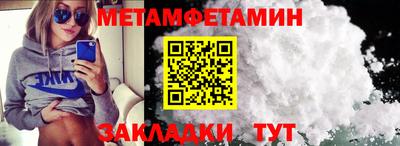 метадон Заволжье