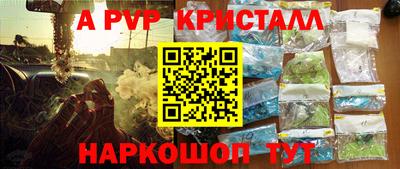 героин Жуковский