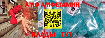 герыч Заводоуковск