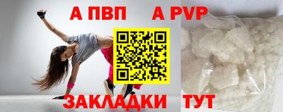 метадон Заволжье
