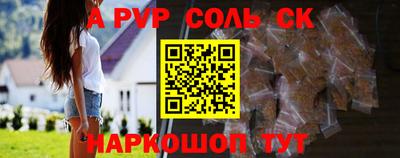 метадон Заволжье