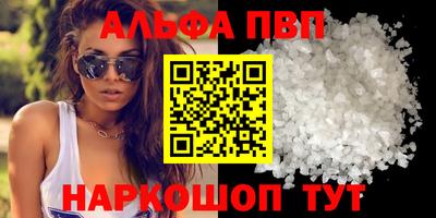 героин Жуковский