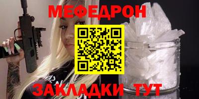 метадон Заволжье
