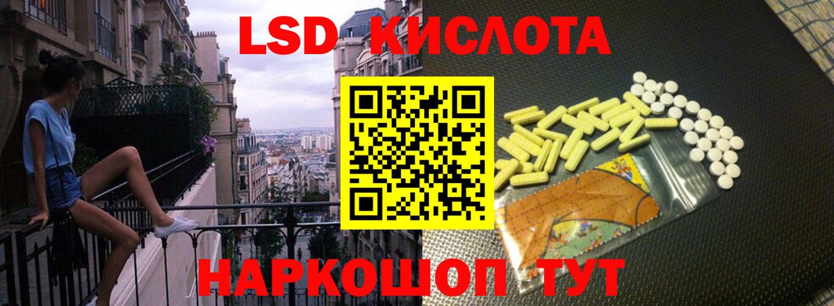 Лсд 25 экстази  Вход с VPN  Усть-Кут  Лсд 25 экстази ecstasy 