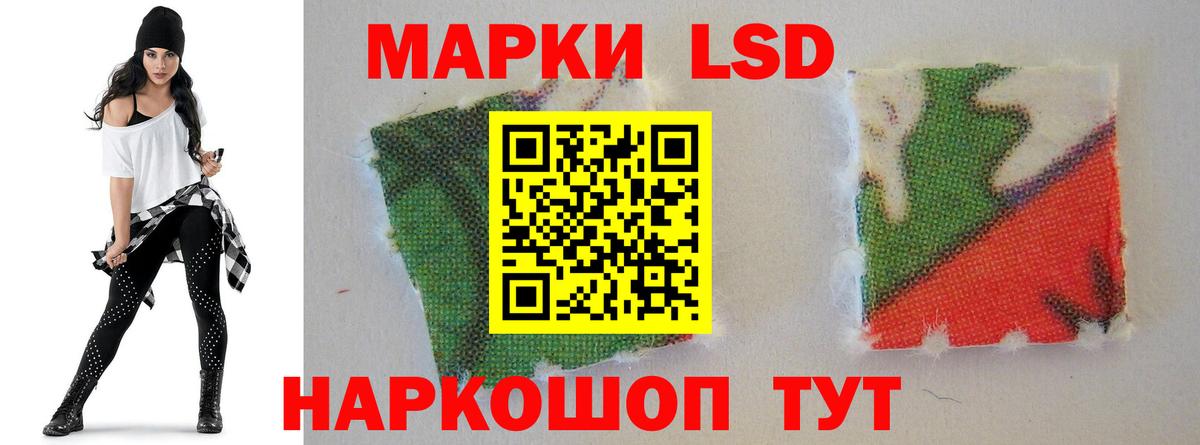 ЛСД экстази кислота Усть-Кут