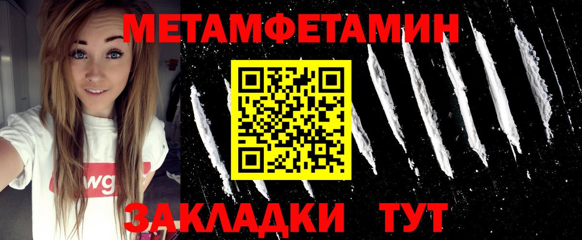 Первитин витя  Первитин витя  Усть-Кут  Вход с VPN 