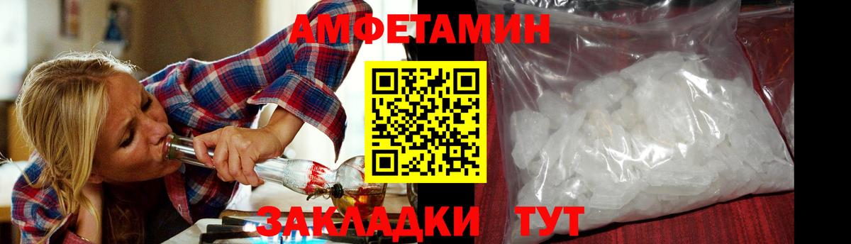 Первитин Декстрометамфетамин 99.9% Усть-Кут