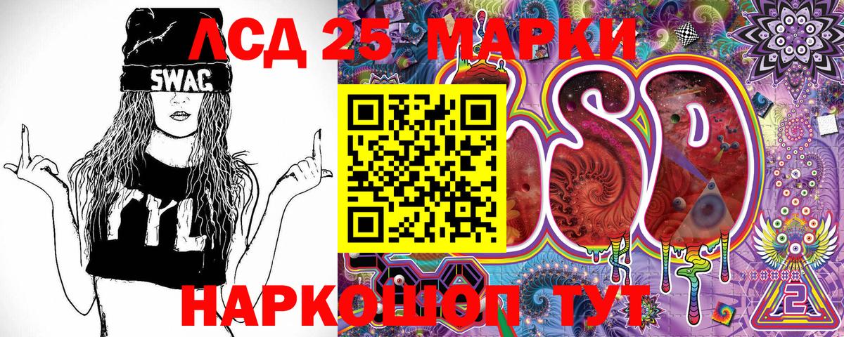 Усть-Кут  Марки 25I-NBOMe 1500мкг  Марки 25I-NBOMe  Вход с VPN 