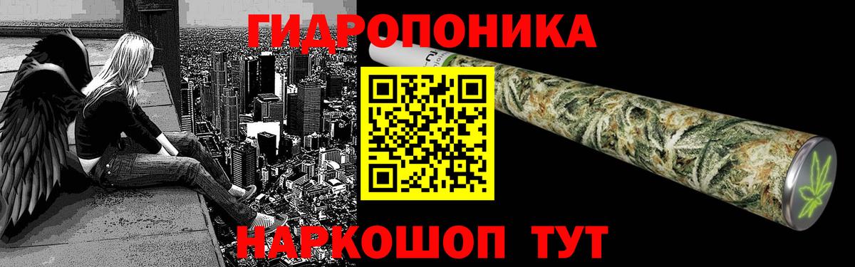 МАРИХУАНА OG Kush  Каннабис THC 21%  Усть-Кут  Вход с VPN  Конопля White Widow 